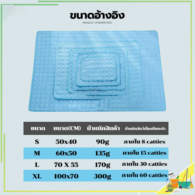 Cooling mat for pets, dogs, and cats, perfect for summer.