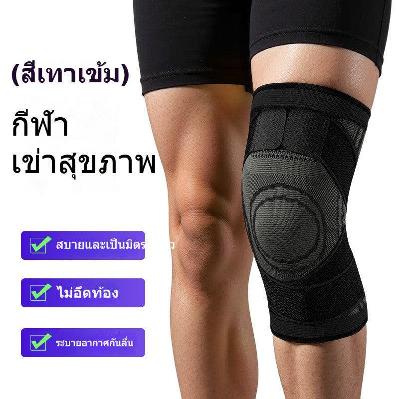 อุปกรณ์พยุงเข่า แผ่นรองเข่า และดีไซน์กันลื่นบริเวณจุดกดทับ เหมาะสำหรับทั้งชายและหญิง