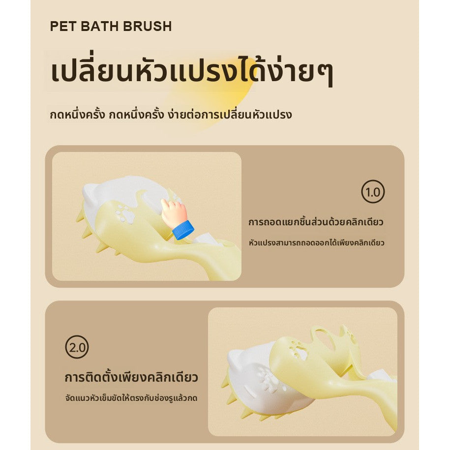 Pet brush, massage brush, fur spray, for both wet and dry use