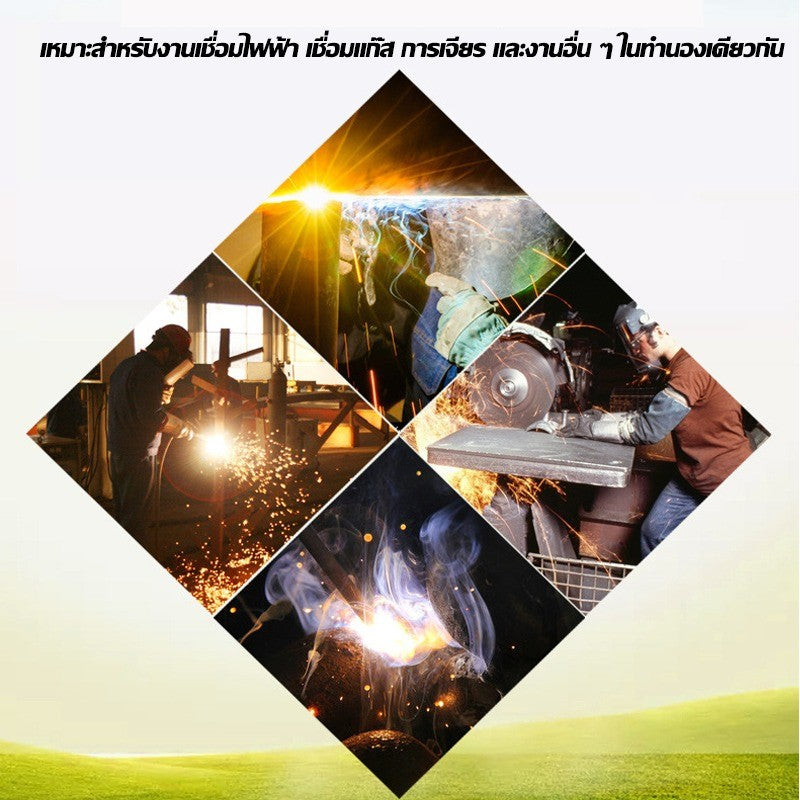 หน้ากากเชื่อม, หน้ากากป้องกัน, กระจกความแข็งแรงสูง, ทนแรงกระแทก