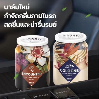 น้ำหอมปรับอากาศในรถยนต์แบบแท่ง 210 กรัม กลิ่นหอมติดทนนาน ผลิตจากวัตถุดิบธรรมชาติ 100%