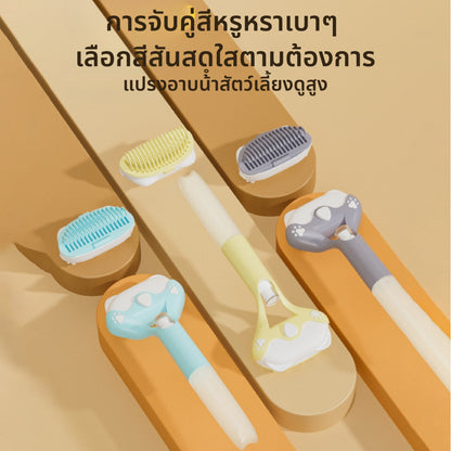 Pet brush, massage brush, fur spray, for both wet and dry use