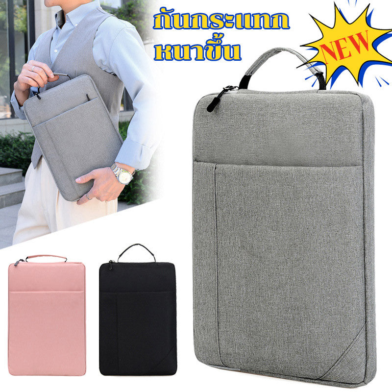 เคส iPad สำหรับแท็บเล็ตขนาด 11/12/13/14/15.6 นิ้ว เคสแล็ปท็อป