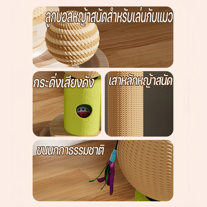 ของเล่นแมว เสาลับเล็บ ทำจากไม้เนื้อแข็ง ทนทานและทนต่อรอยขีดข่วน