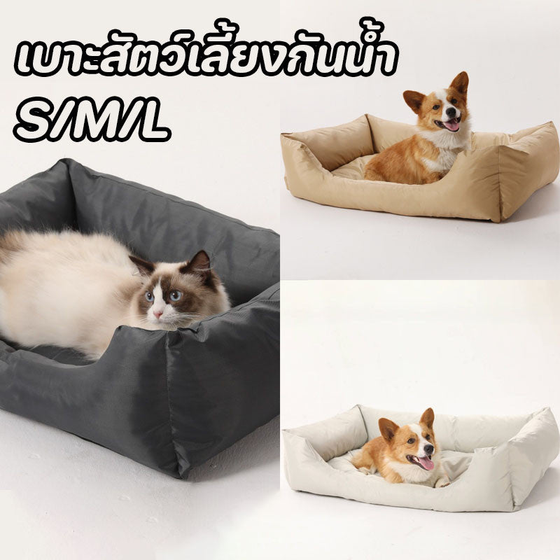 ที่นอนสัตว์เลี้ยง ทำจากผ้าอ็อกซ์ฟอร์ด กันน้ำและกันเชื้อรา นุ่มสบาย พร้อมที่ป้องกันคอ