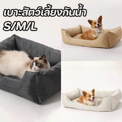 ที่นอนสัตว์เลี้ยง ทำจากผ้าอ็อกซ์ฟอร์ด กันน้ำและกันเชื้อรา นุ่มสบาย พร้อมที่ป้องกันคอ