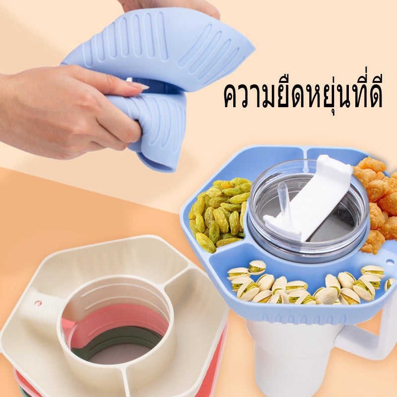 ถาดอาหารซิลิโคน, อุปกรณ์กันลื่นสำหรับแก้ว Stanley, ปลอกหุ้มแก้ว