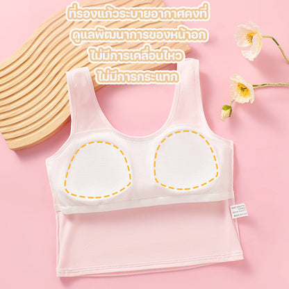 เสื้อชั้นในผ้าฝ้ายของเด็กผู้หญิงรุ่นใหม่ เสื้อซับใน ตาข่ายระบายอากาศ ที่รองแก้วระบายอากาศคงที่ สายสะพายไหล่คู่คงที่