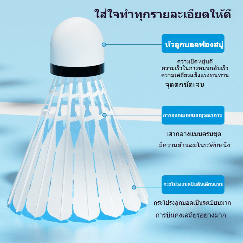 ลูกแบดมินตัน (มีเฉพาะไซส์ 3/6/12) ทนทาน ใช้งานได้นาน ไม่แตกหักง่าย