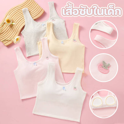 เสื้อชั้นในผ้าฝ้ายของเด็กผู้หญิงรุ่นใหม่ เสื้อซับใน ตาข่ายระบายอากาศ ที่รองแก้วระบายอากาศคงที่ สายสะพายไหล่คู่คงที่