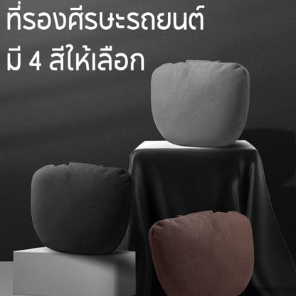 หมอนรองคอในรถ, หมอนรองหลัง, หมอนพิงหลังในรถ, หมอนรองคอสำหรับใช้ในรถ