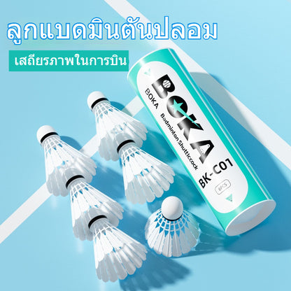ลูกแบดมินตัน (มีเฉพาะไซส์ 3/6/12) ทนทาน ใช้งานได้นาน ไม่แตกหักง่าย