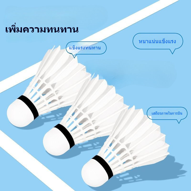 ลูกแบดมินตัน (มีเฉพาะไซส์ 3/6/12) ทนทาน ใช้งานได้นาน ไม่แตกหักง่าย