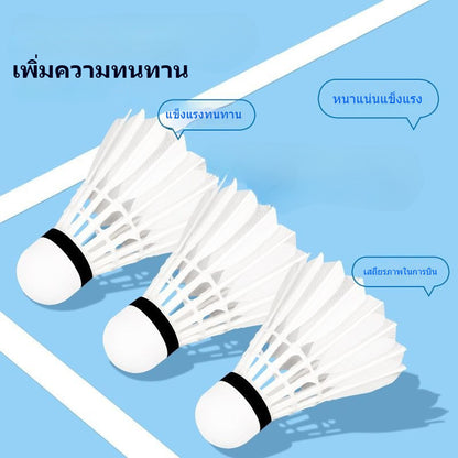 ลูกแบดมินตัน (มีเฉพาะไซส์ 3/6/12) ทนทาน ใช้งานได้นาน ไม่แตกหักง่าย