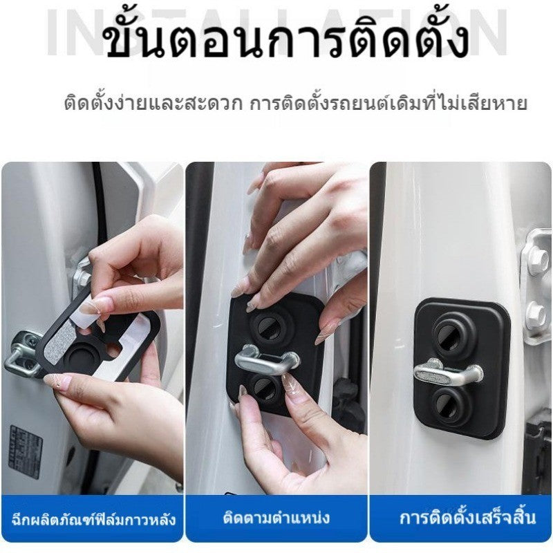 แผ่นซิลิโคนป้องกันการชนและดูดซับแรงกระแทกสำหรับประตูรถยนต์ (ชุด 4 ชิ้น)