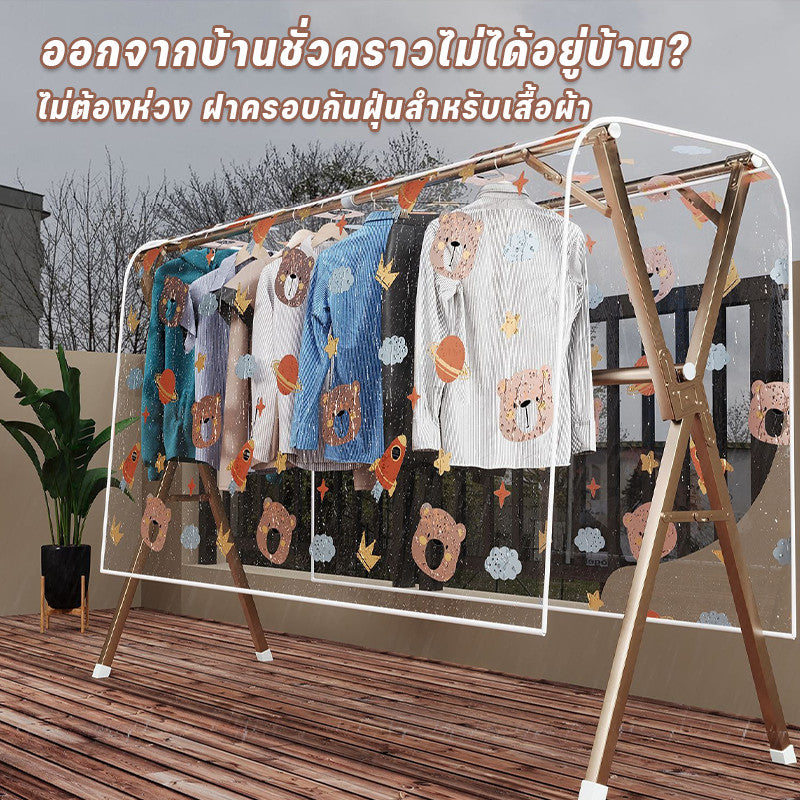 ชุดคลุมป้องกันฝุ่นใส ผลิตจากวัสดุ PEVAทำความสะอาดง่าย ขนาด 110/130/150/180cm กักเก็บกลิ่นและฝุ่น