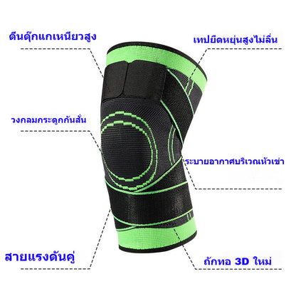 อุปกรณ์พยุงเข่า แผ่นรองเข่า และดีไซน์กันลื่นบริเวณจุดกดทับ เหมาะสำหรับทั้งชายและหญิง