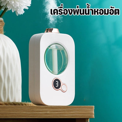 สเปรย์น้ำหอมแบบชาร์จไฟผ่าน USB ผลิตจากน้ำมันพืชธรรมชาติ