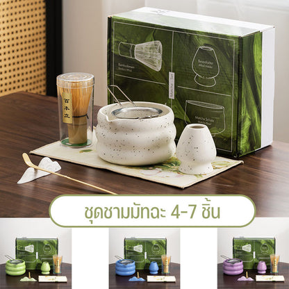 ชุดชามมัทฉะ 4-7 ชิ้น ถ้วยชงมัทฉะ แปรงชงชา ที่ใส่มัทฉะ ที่ใส่มัทฉะชุดชงชาญี่ปุ่น