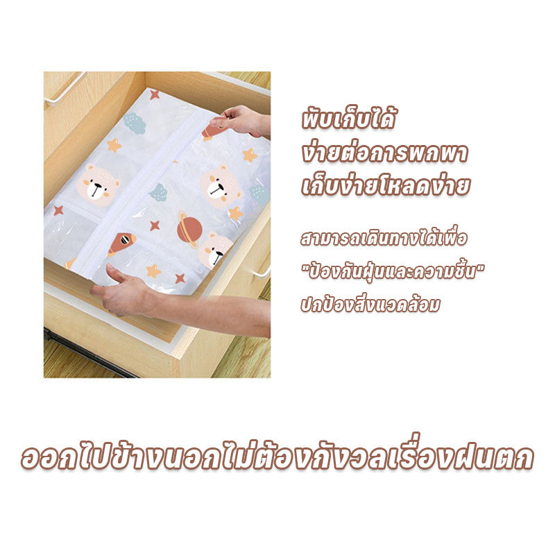 ชุดคลุมป้องกันฝุ่นใส ผลิตจากวัสดุ PEVAทำความสะอาดง่าย ขนาด 110/130/150/180cm กักเก็บกลิ่นและฝุ่น