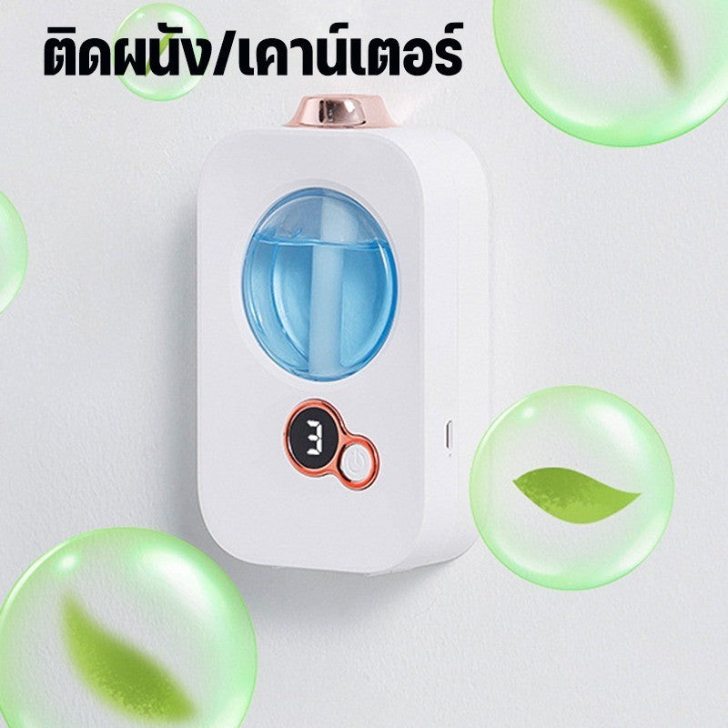 สเปรย์น้ำหอมแบบชาร์จไฟผ่าน USB ผลิตจากน้ำมันพืชธรรมชาติ