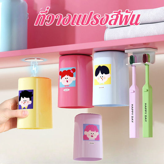 ที่วางแปรงสีฟันแม่เหล็กและถ้วยใส่แปรงสีฟัน ไม่ต้องเจาะรู สีสันสดใส แห้งเร็ว เหมาะสำหรับใช้ในห้องน้ำ
