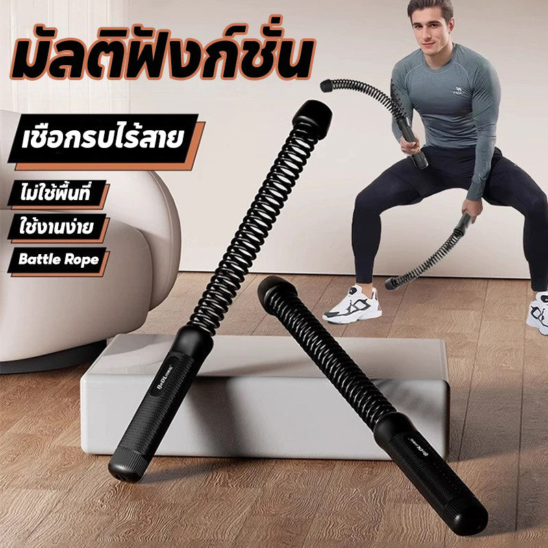 เชือกรบไร้สาย Battle Rope ไร้สาย ฝึกกายภาพ เชือกมัดกล้ามเนื้อ การฝึกอบรมที่บ้าน