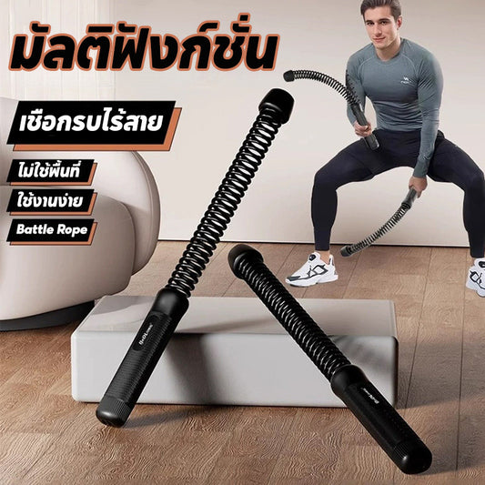 เชือกรบไร้สาย Battle Rope ไร้สาย ฝึกกายภาพ เชือกมัดกล้ามเนื้อ การฝึกอบรมที่บ้าน