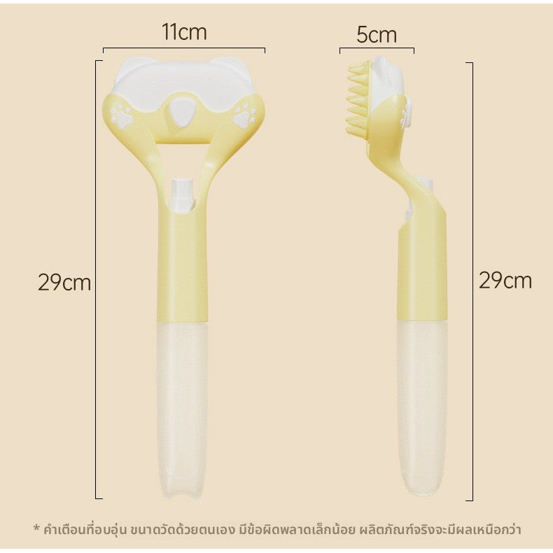 Pet brush, massage brush, fur spray, for both wet and dry use