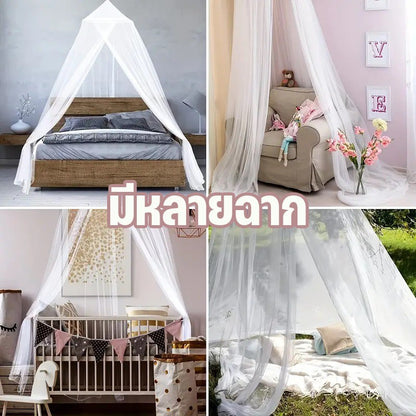 มุ้งกระโจมคลุมเตียง แบบแขวน ป้องกันยุง 360° พับเก็บได้ ขนาดเท่าฝ่ามือ น้ำหนักเบา 400g มีให้เลือก
