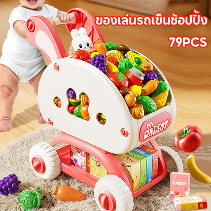 รถเข็นซุปเปอร์มาร์เก็ต รถเข็นช้อปปิ้งเด็ก รูปกระต่าย โครงสร้างที่มั่นคง บทบาทสมมุติ ของเล่นเด็ก