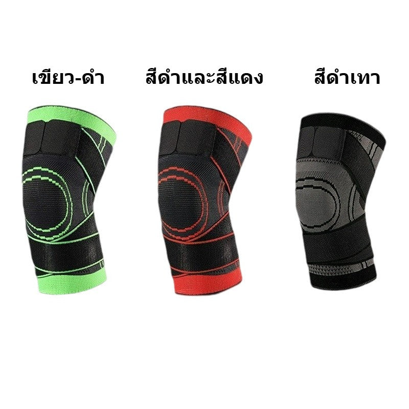 อุปกรณ์พยุงเข่า แผ่นรองเข่า และดีไซน์กันลื่นบริเวณจุดกดทับ เหมาะสำหรับทั้งชายและหญิง