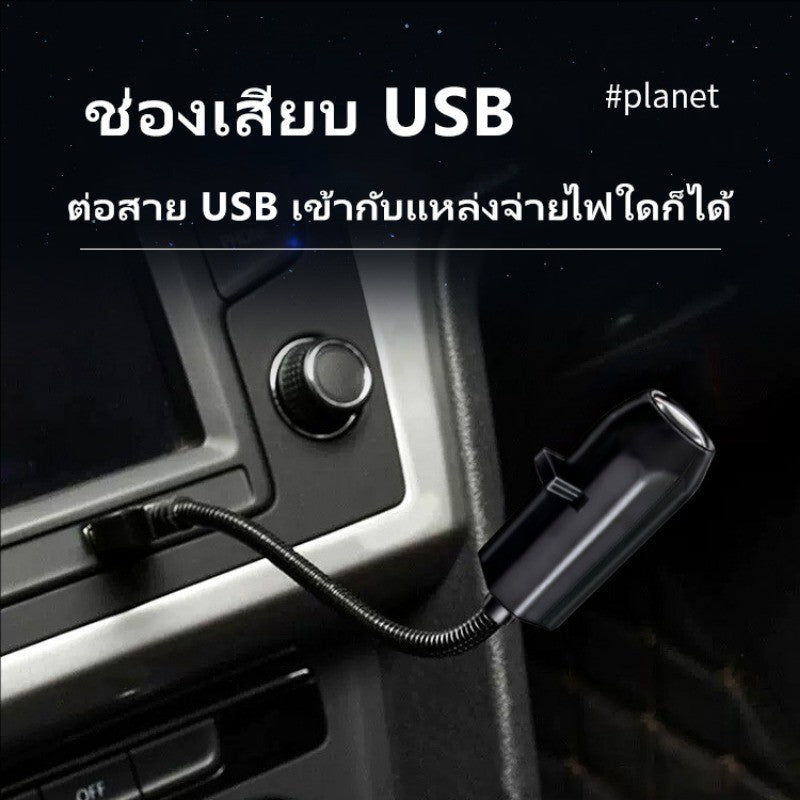 โคมไฟฉายภาพจักรวาล/ดวงจันทร์ เปลี่ยนแผนที่ดาวได้ง่าย ปรับมุมได้ 360° ผลิตจากวัสดุที่ปลอดภัย