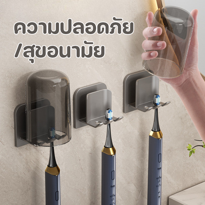 ที่วางแปรงสีฟัน แบบติดผนัง ไม่ต้องเจาะรู ที่บีบยาสีฟันอัตโนมัติ ชุดเก็บถ้วยแปรงฟัน