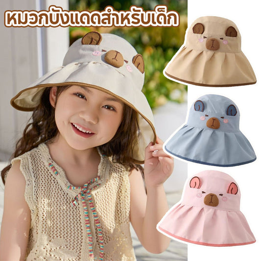 หมวกกันแดดเด็ก ลายคาปิบารา สไตล์หมวกชาวประมง เหมาะสำหรับทั้งเด็กชายและเด็กหญิง