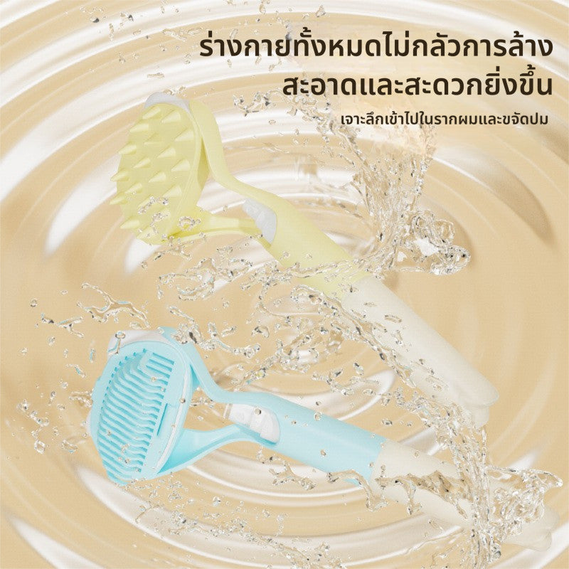 Pet brush, massage brush, fur spray, for both wet and dry use