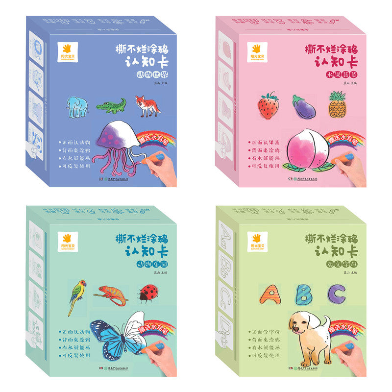 I