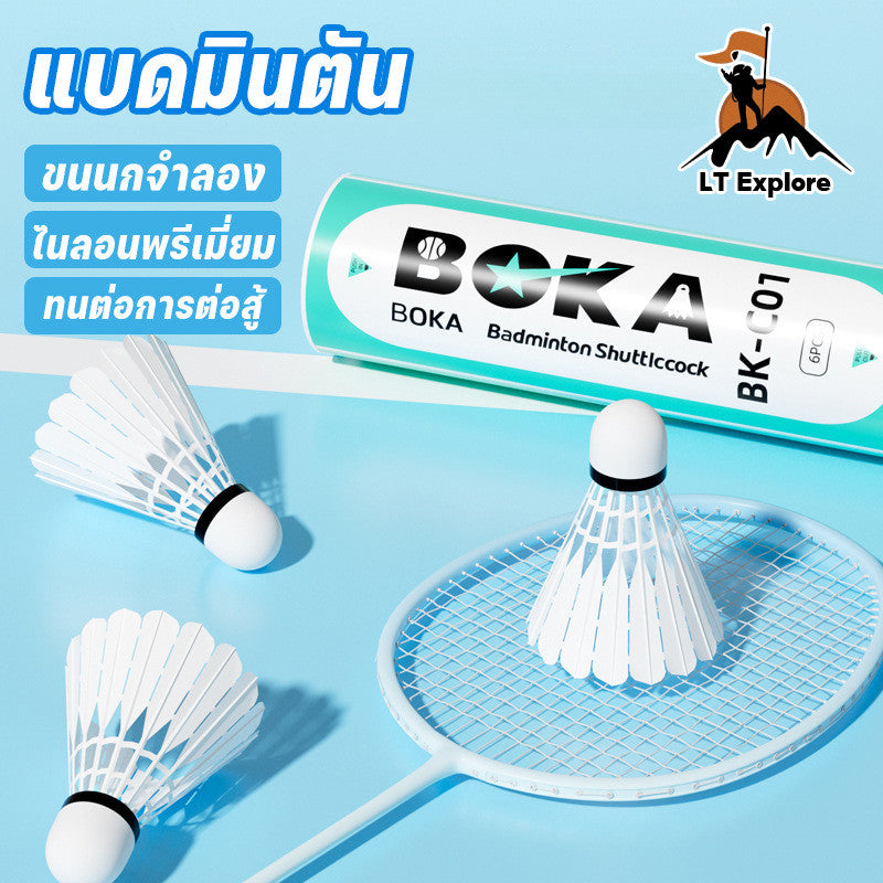 ลูกแบดมินตัน (มีเฉพาะไซส์ 3/6/12) ทนทาน ใช้งานได้นาน ไม่แตกหักง่าย
