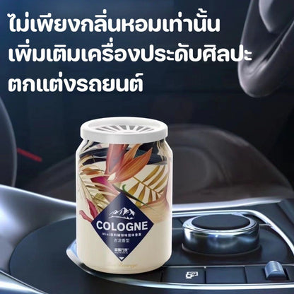 น้ำหอมปรับอากาศในรถยนต์แบบแท่ง 210 กรัม กลิ่นหอมติดทนนาน ผลิตจากวัตถุดิบธรรมชาติ 100%