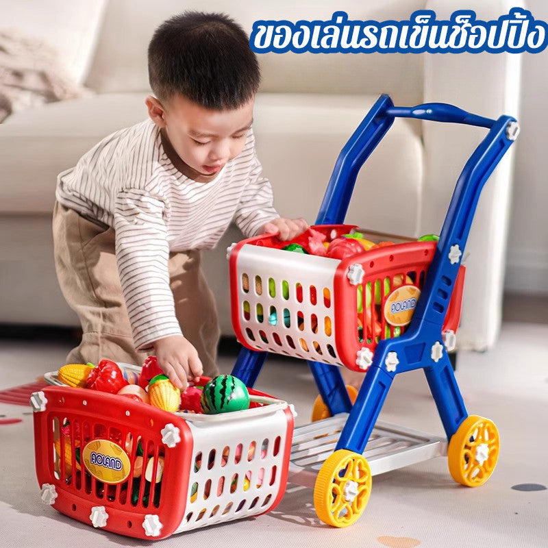 ของเล่นรถเข็นช้อปปิ้ง รถเข็นซุปเปอร์มาร์เก็ต รถเข็นผลไม้ ของปลอดภัยและทนทาน ของเล่นเด็ก
