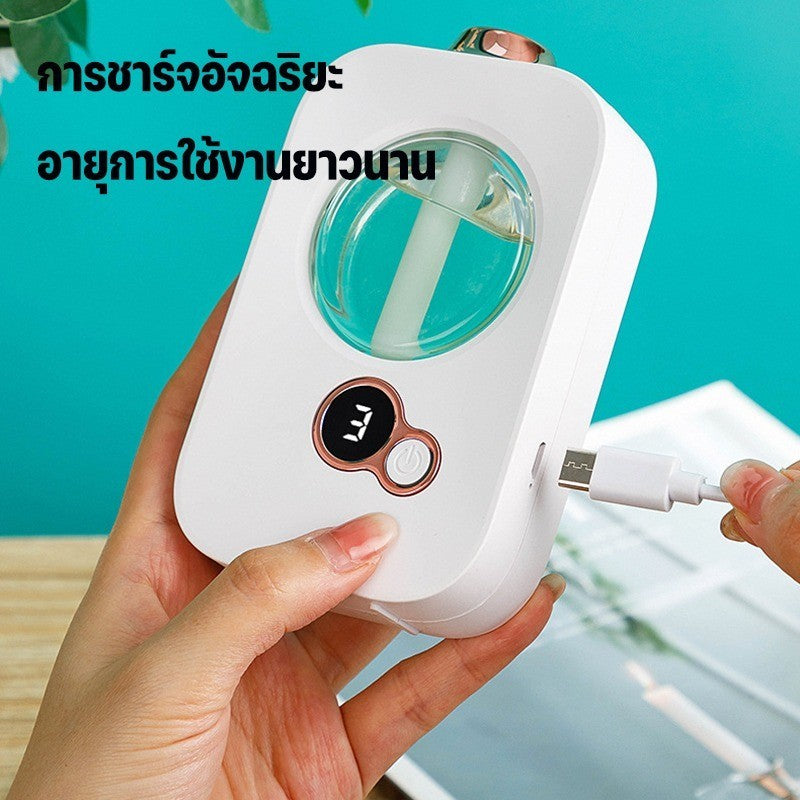 สเปรย์น้ำหอมแบบชาร์จไฟผ่าน USB ผลิตจากน้ำมันพืชธรรมชาติ