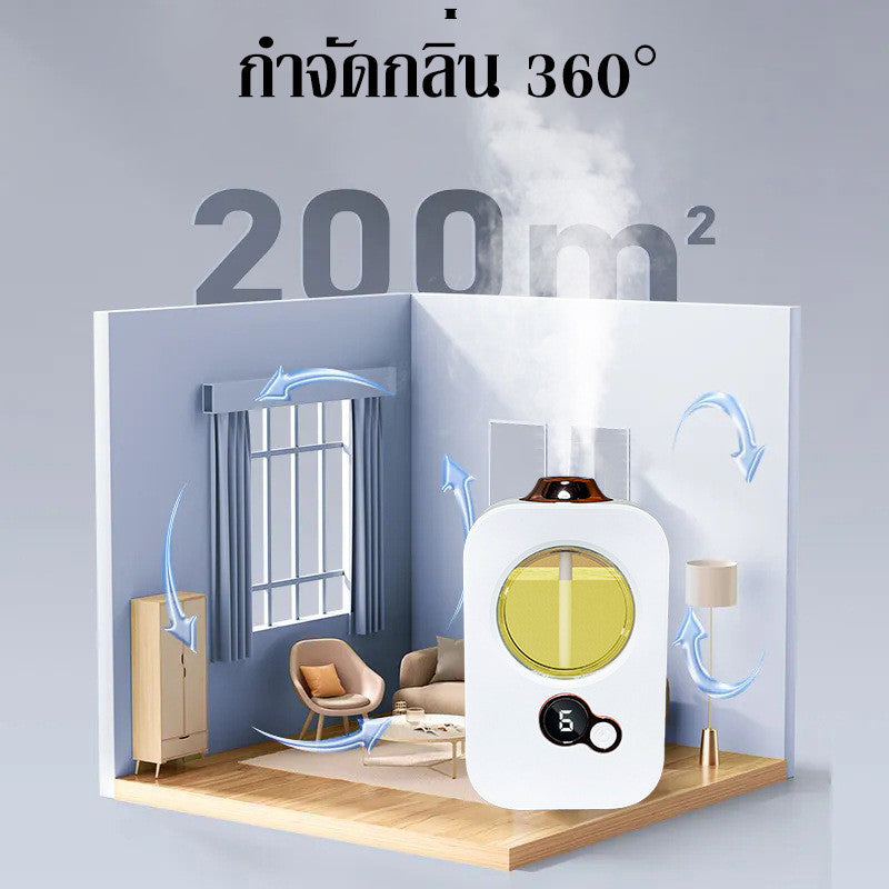 สเปรย์น้ำหอมแบบชาร์จไฟผ่าน USB ผลิตจากน้ำมันพืชธรรมชาติ