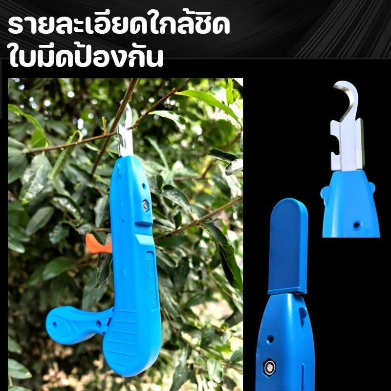 กรรไกรตัดผลไม้ 3in1, มีดสำหรับต่อกิ่ง, กรรไกรตัดแต่งสวนแบบมือถือ