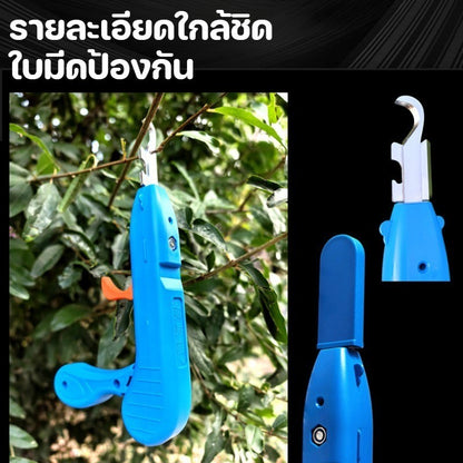 กรรไกรตัดผลไม้ 3in1, มีดสำหรับต่อกิ่ง, กรรไกรตัดแต่งสวนแบบมือถือ