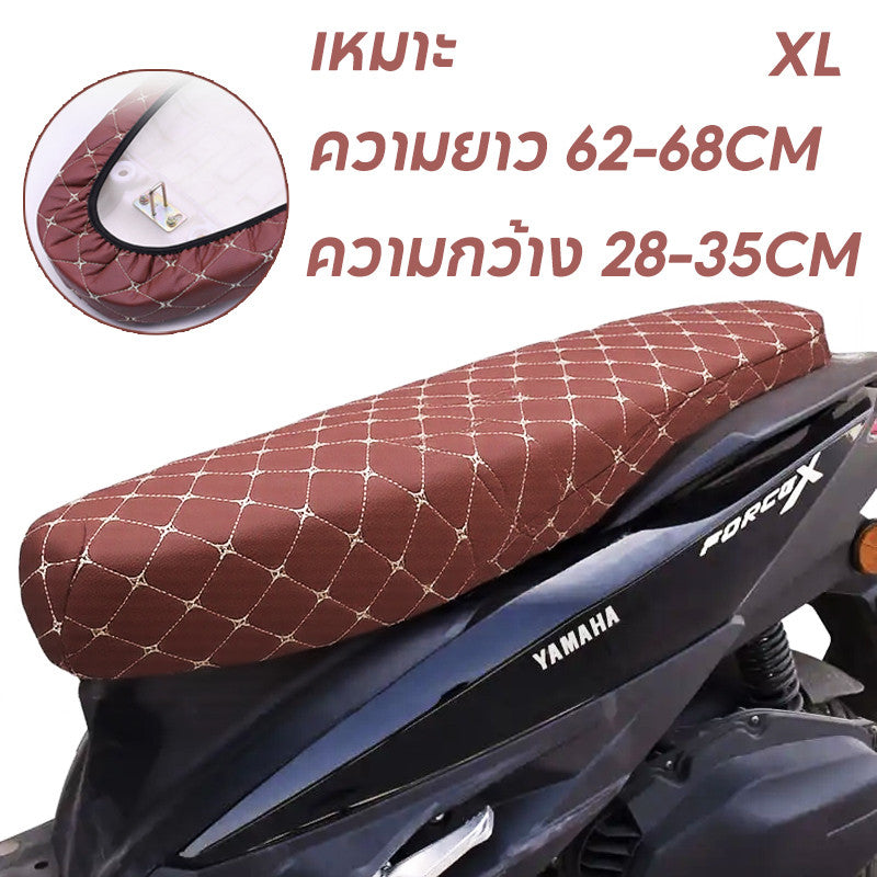 ผ้าหุ้มเบาะมอเตอร์ไซต์ ปลอกหุ้มเบาะรถจักรยานยนต์ อุปกรณ์มอเตอร์ไซค์ ป้องกันฝน กันแดด นิ่มมาก
