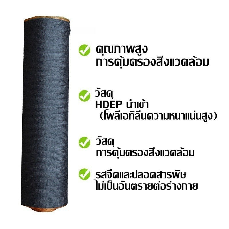 Sunshade net, light-blocking net, translucent net, durable, UV protection