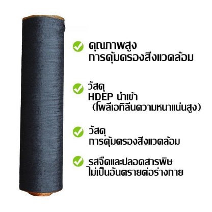 Sunshade net, light-blocking net, translucent net, durable, UV protection