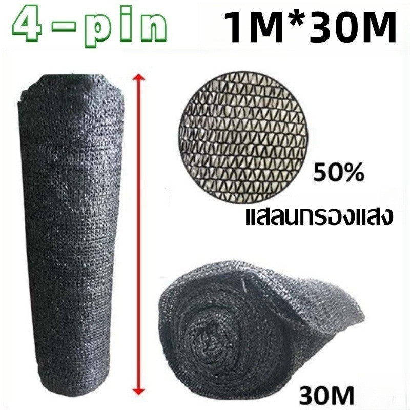 Sunshade net, light-blocking net, translucent net, durable, UV protection
