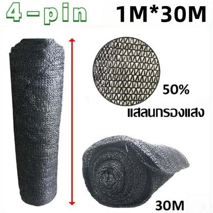 Sunshade net, light-blocking net, translucent net, durable, UV protection