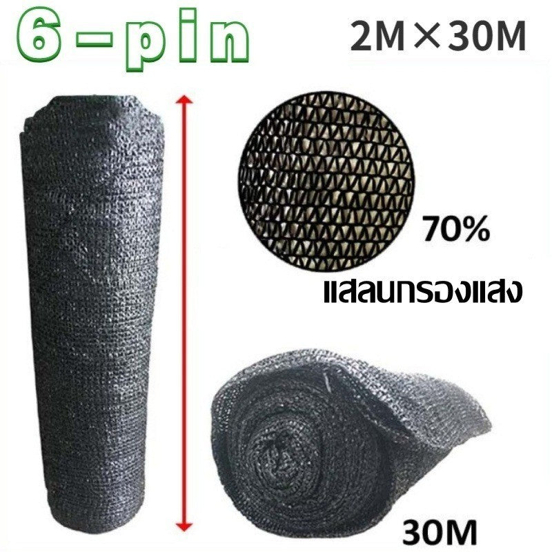 Sunshade net, light-blocking net, translucent net, durable, UV protection